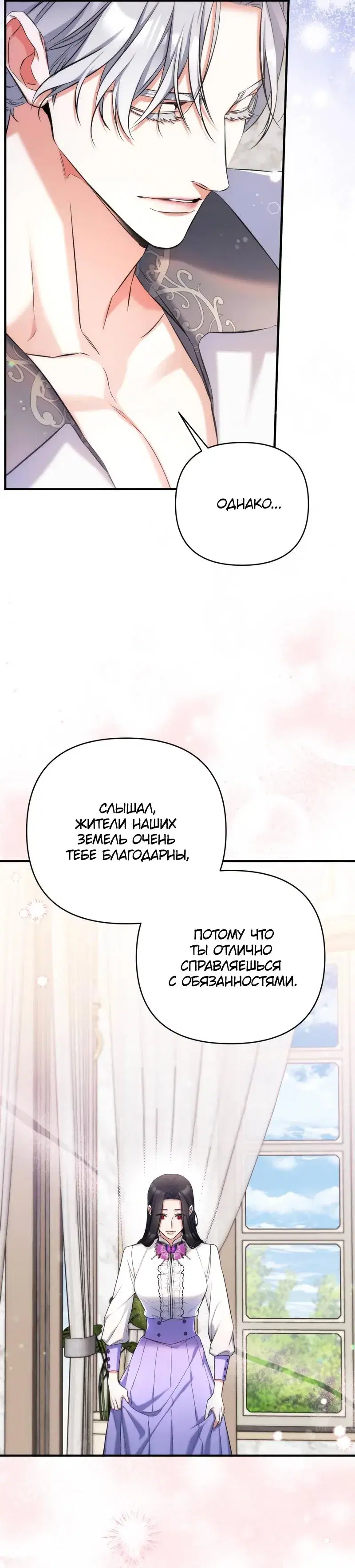 Page 3.001