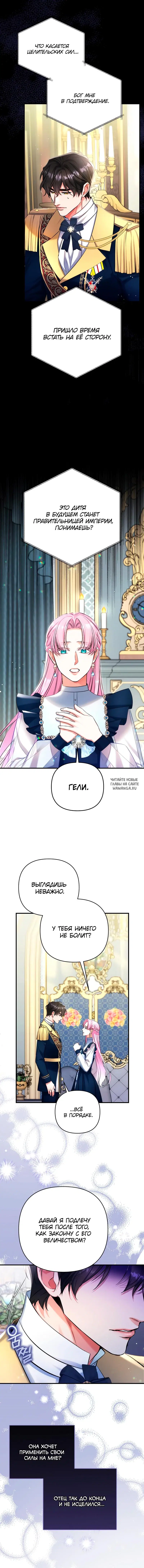 Page 3.000