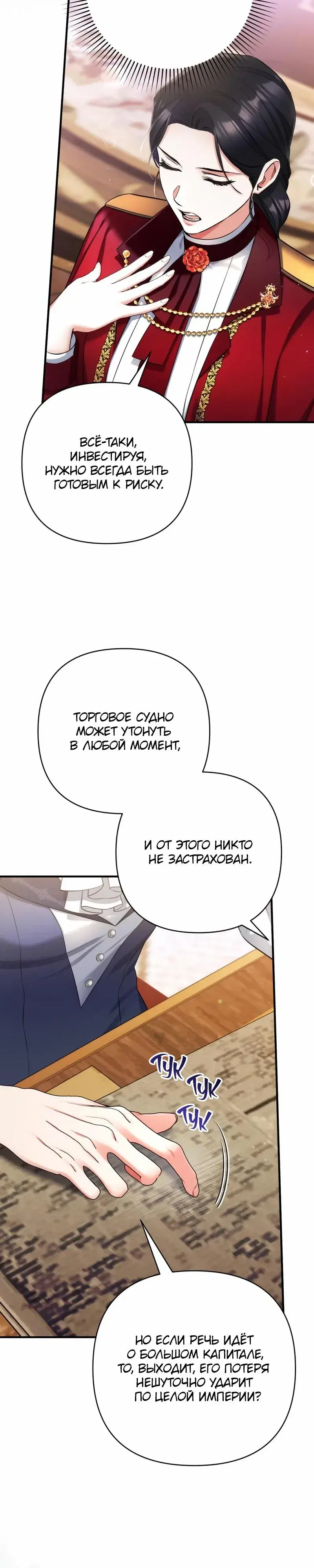 Page 3.001