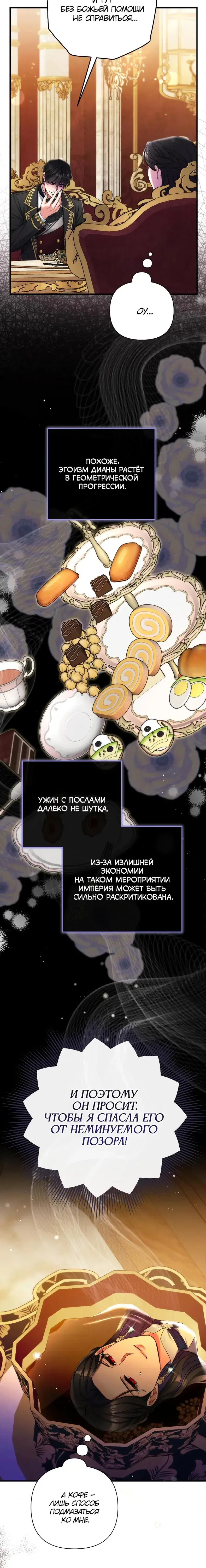 Page 3.001