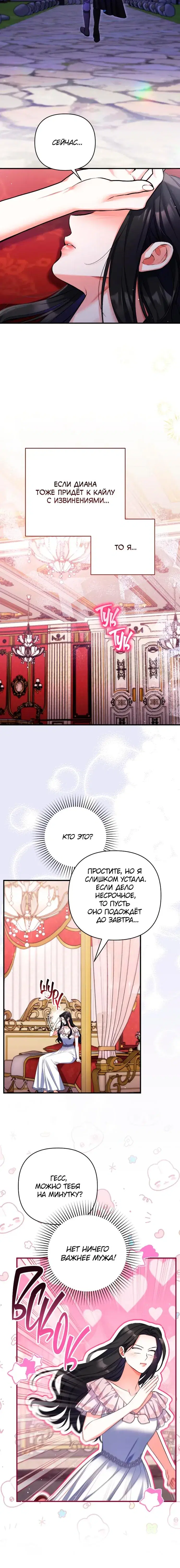 Page 3.001