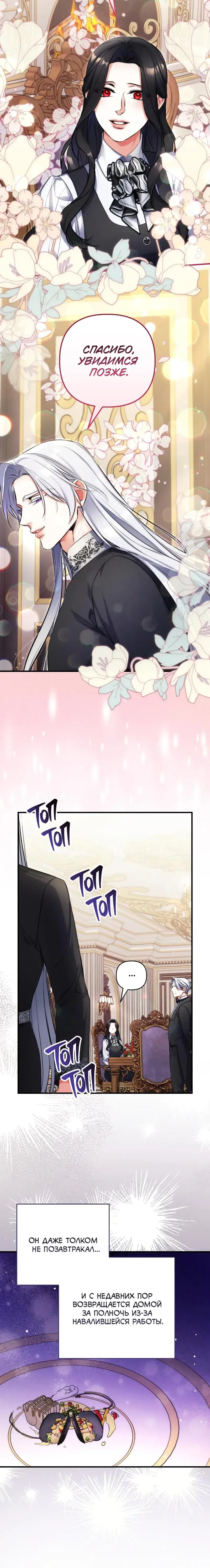 Page 3.001