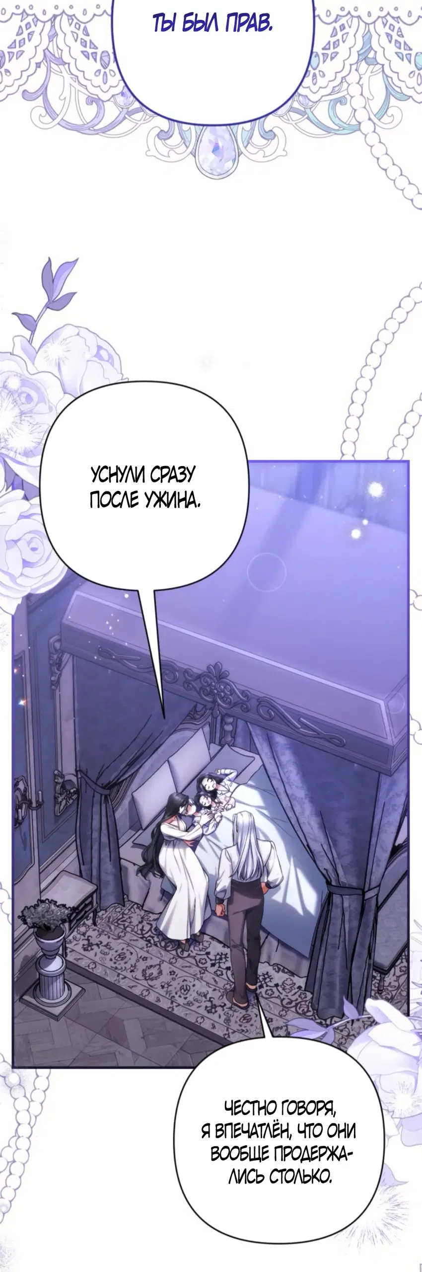 Page 33.000