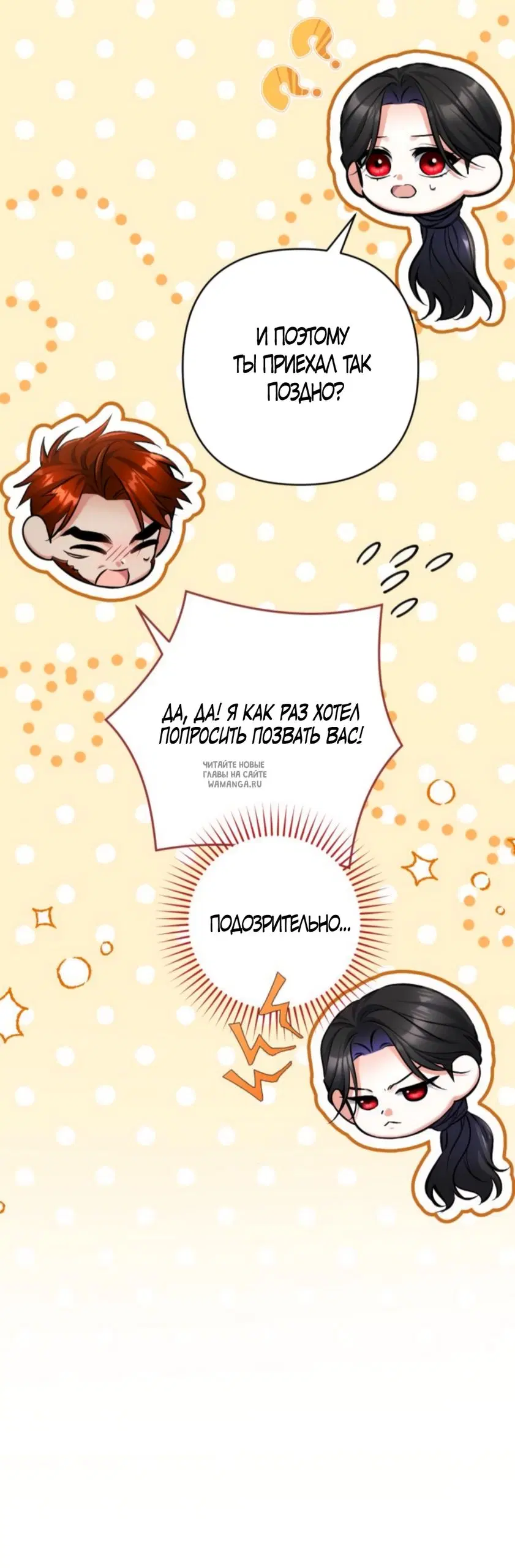 Page 33.000