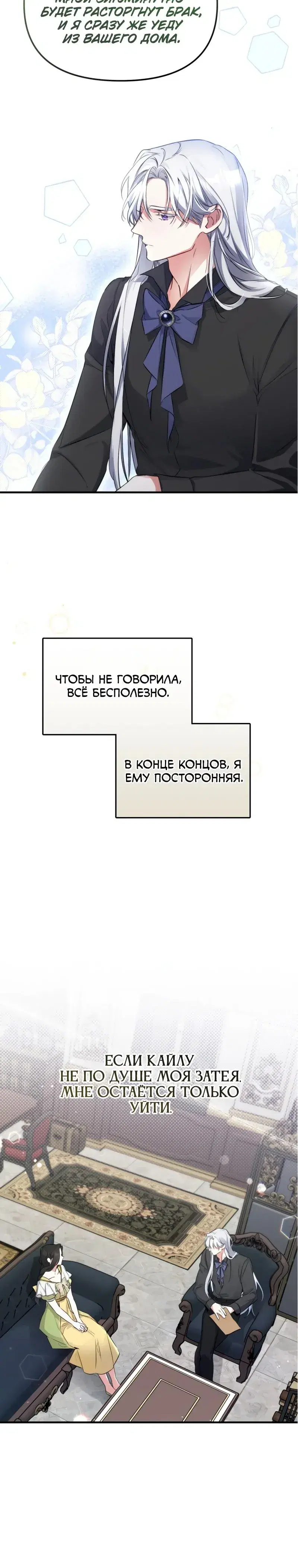 Page 4.001