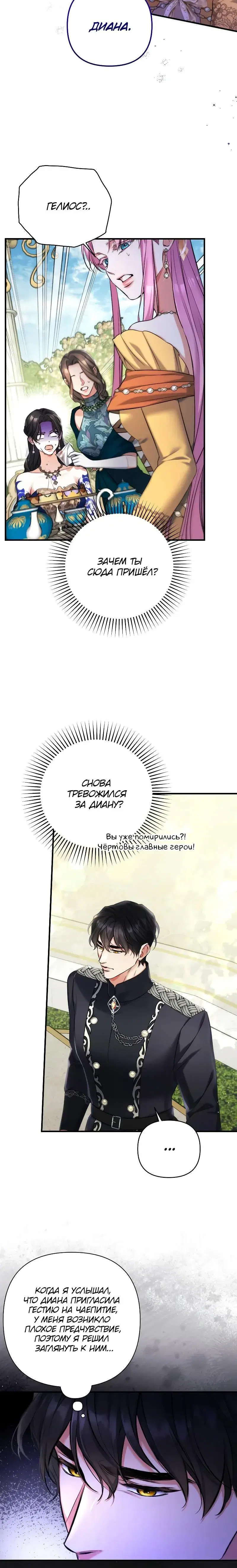 Page 4.001