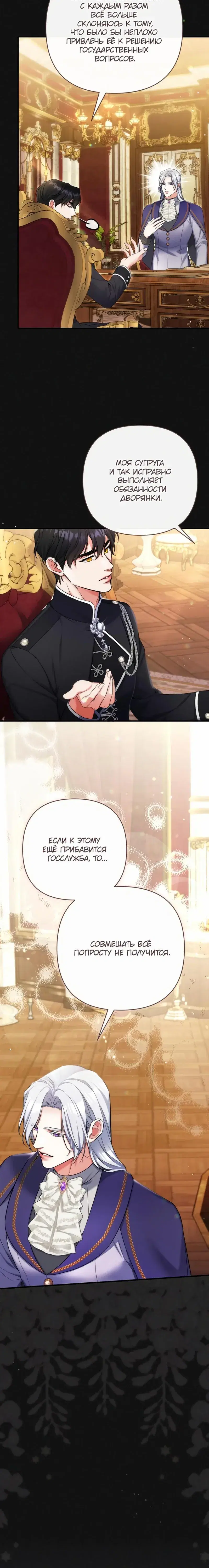 Page 4.001