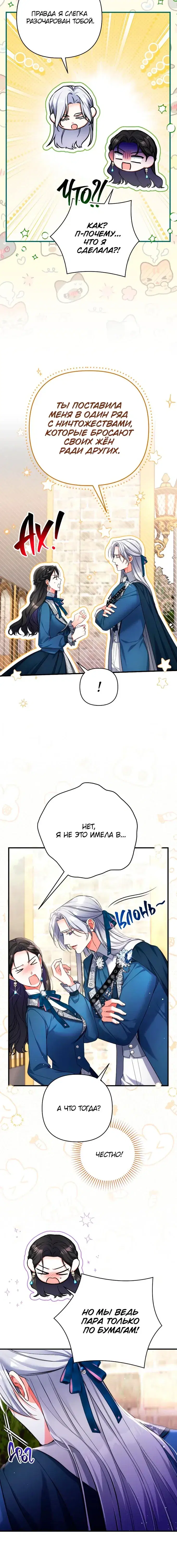 Page 4.001