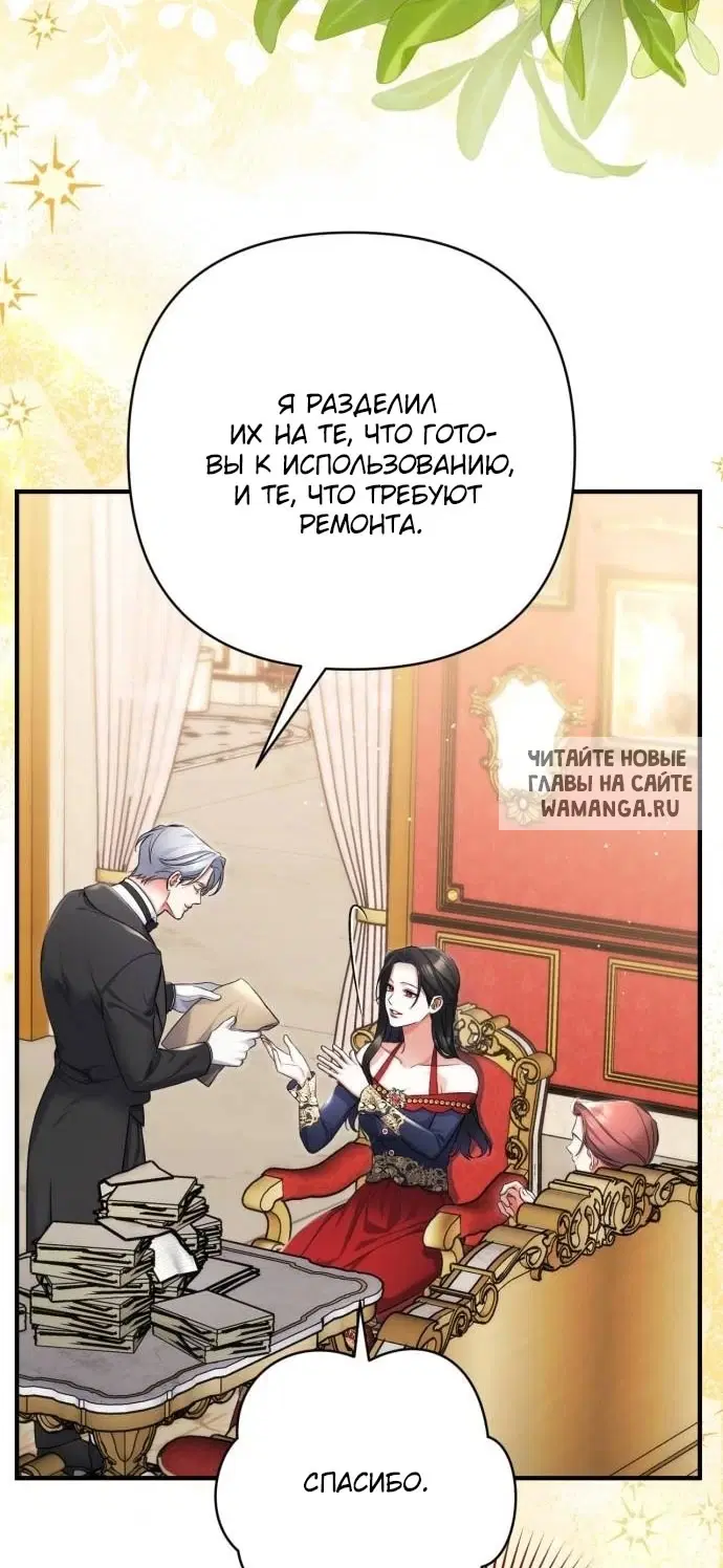 Page 42.000