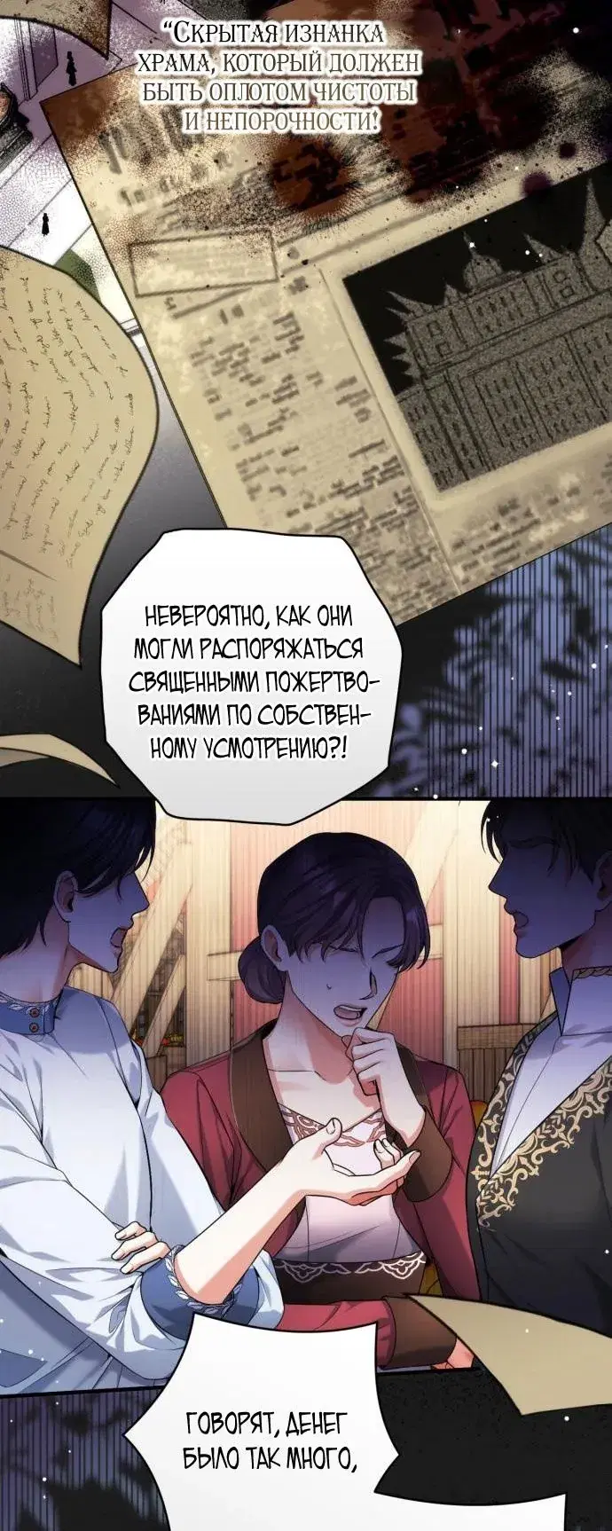Page 42.000