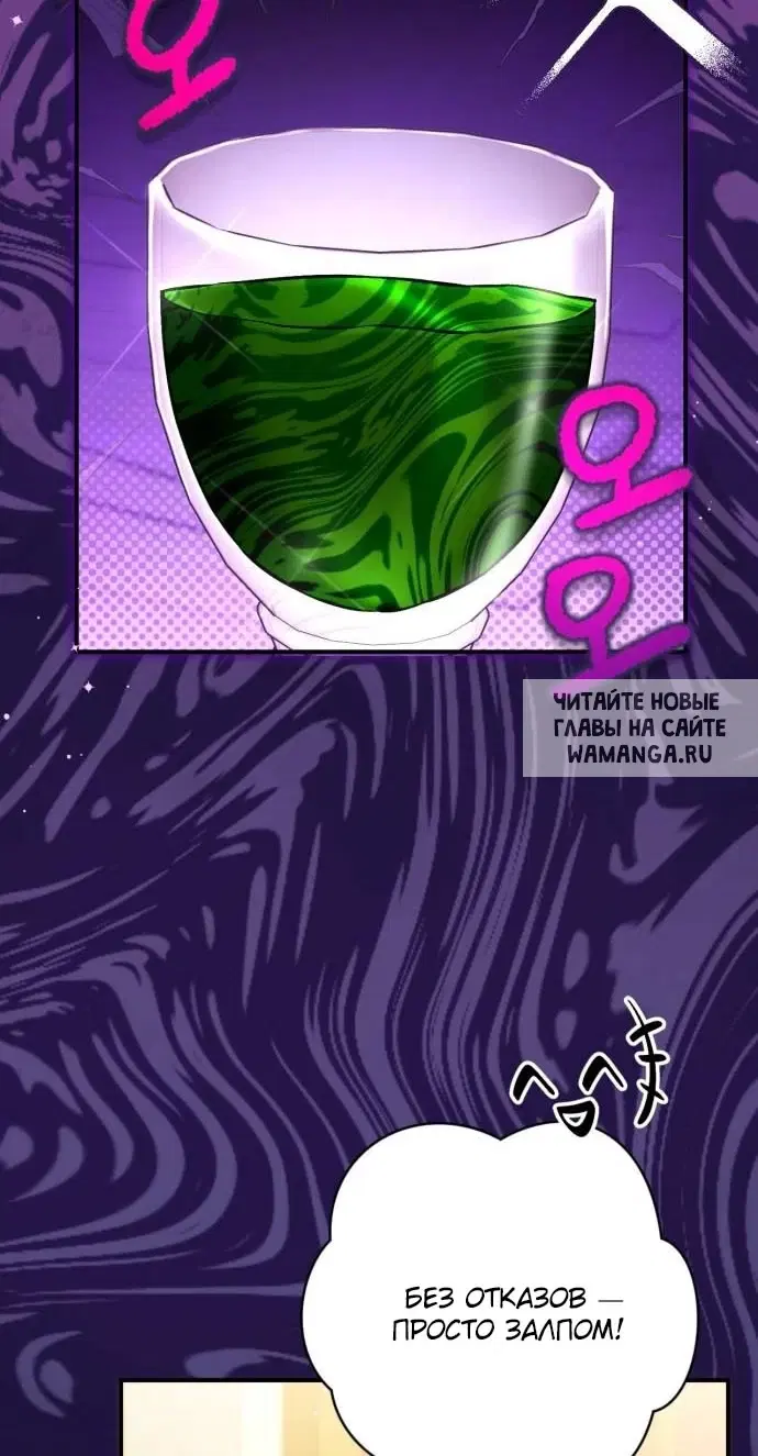 Page 54.000