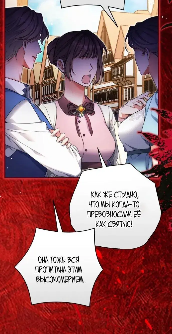 Page 54.000