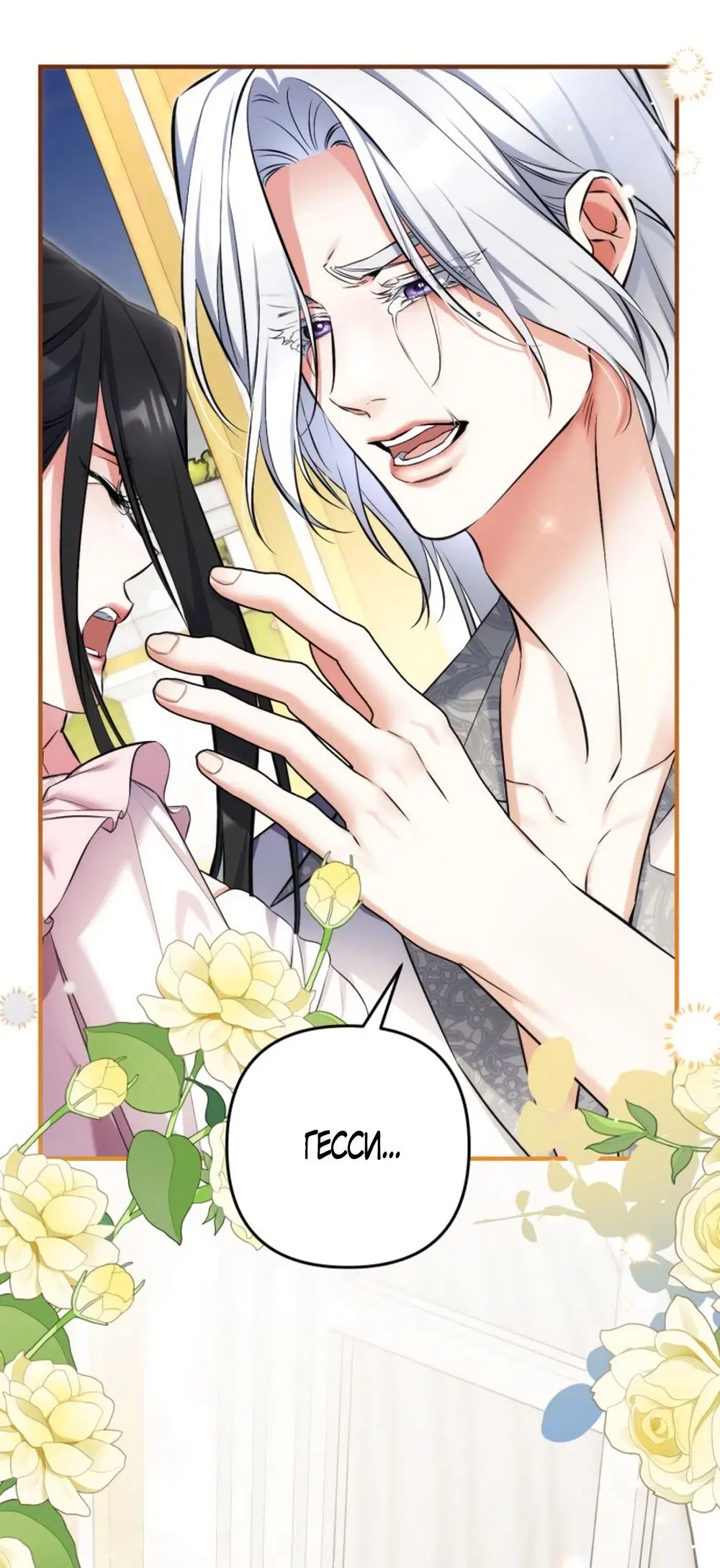 Page 54.000