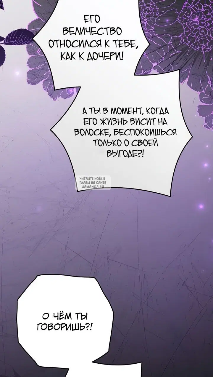 Page 54.000