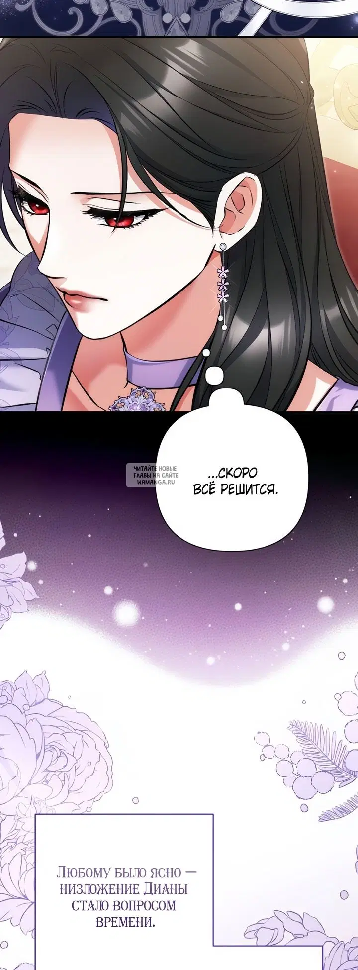 Page 54.000