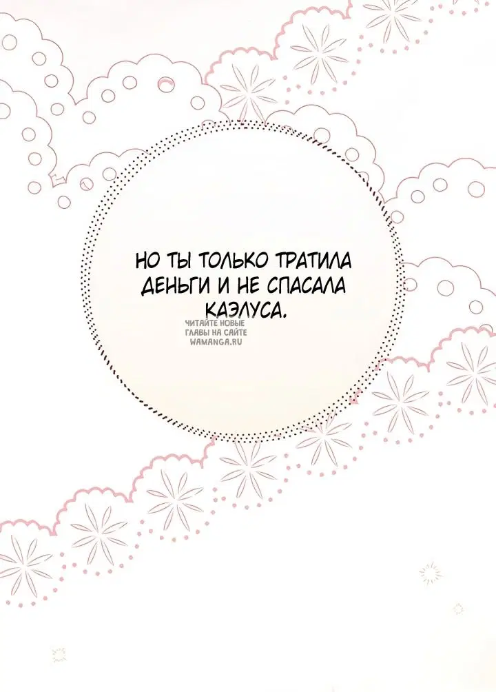 Page 58.000