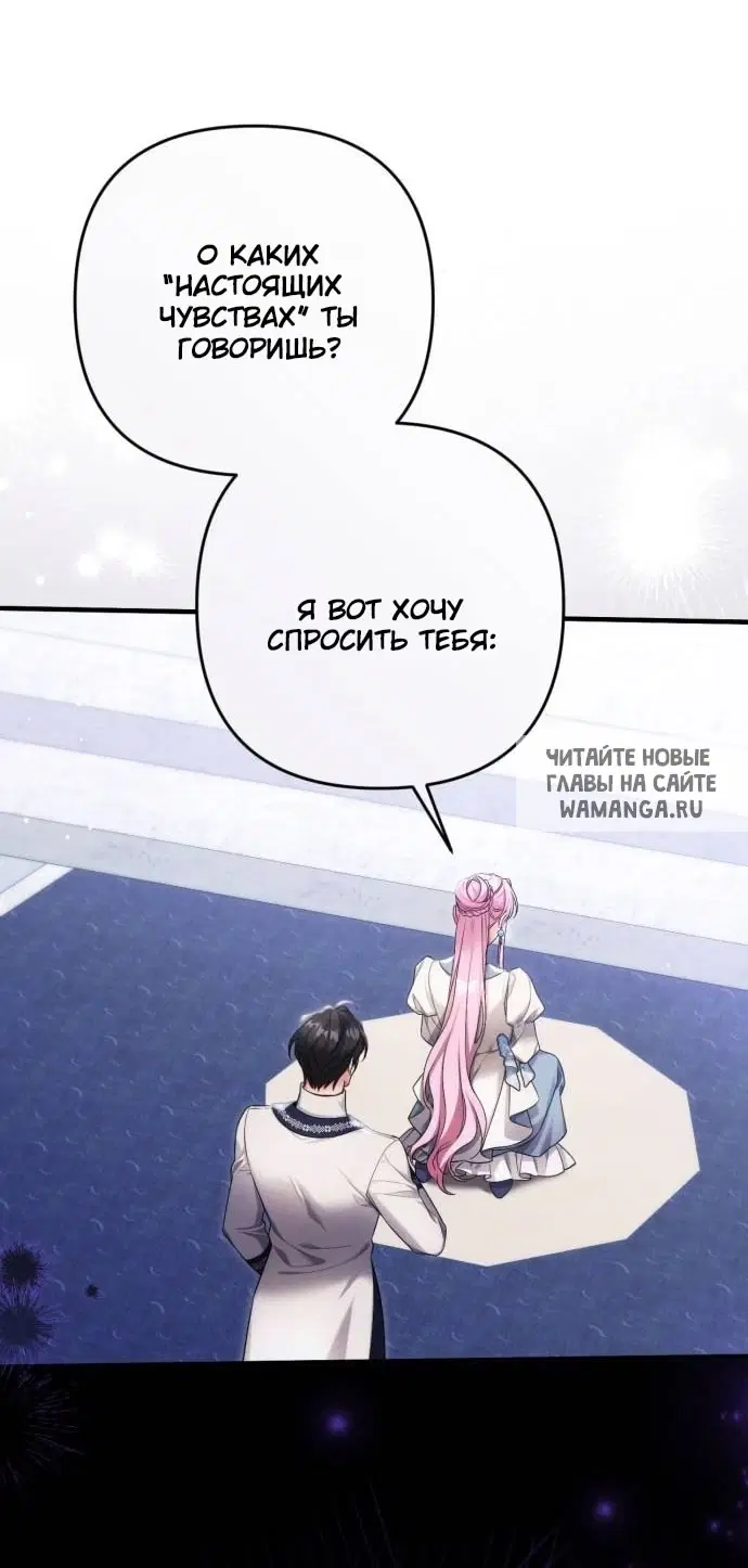 Page 50.000