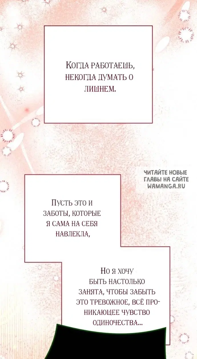 Page 50.000