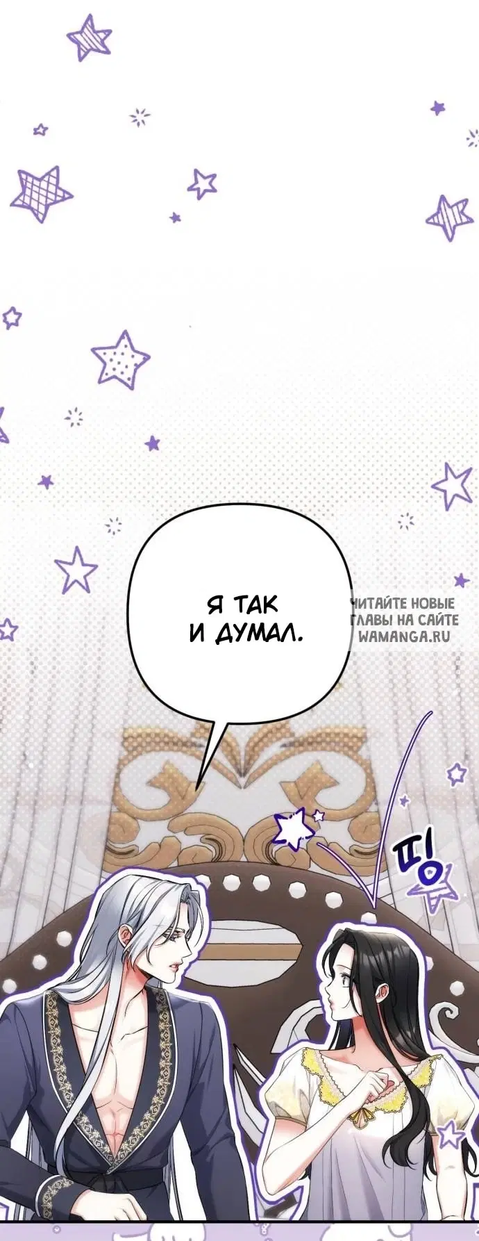 Page 50.000