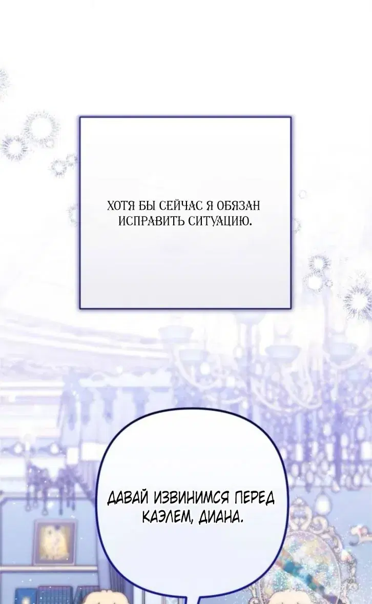 Page 50.000