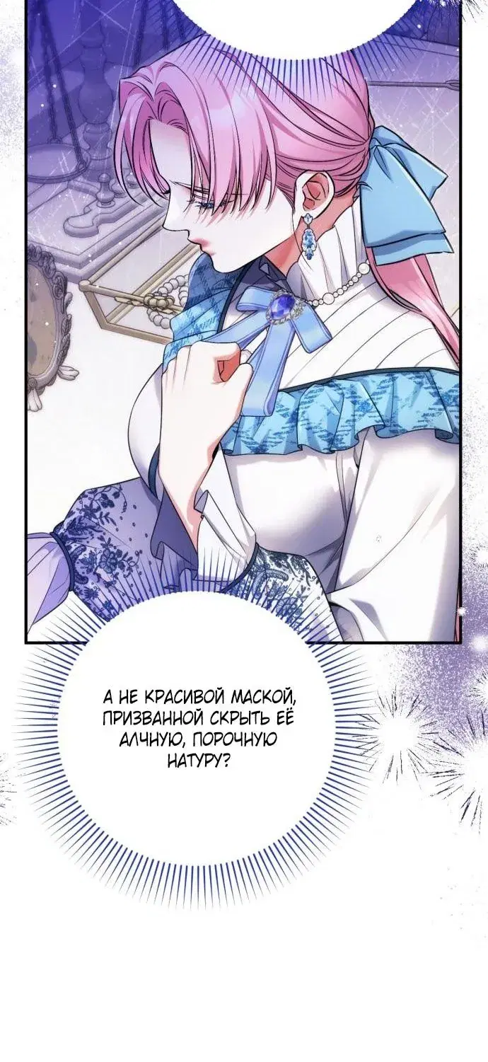 Page 50.000