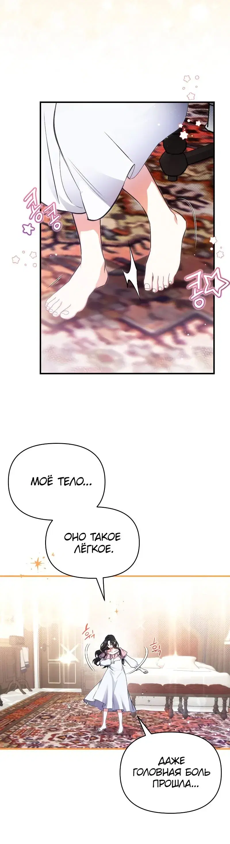 Page 5.001