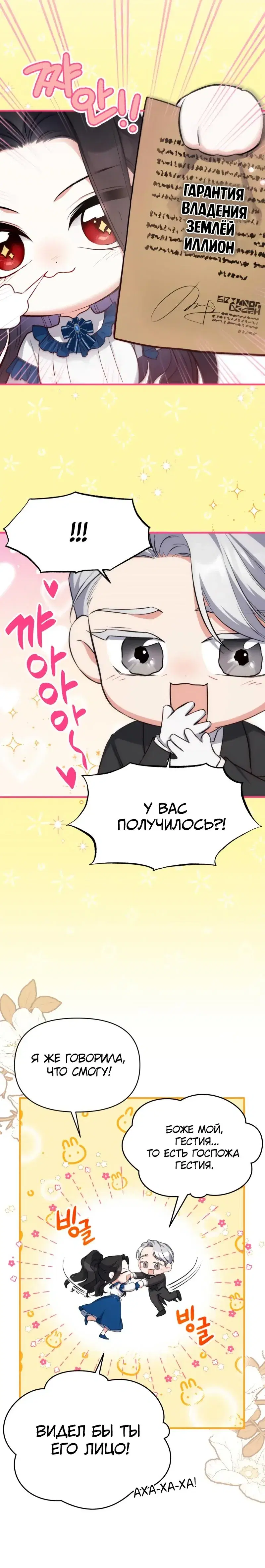 Page 5.001