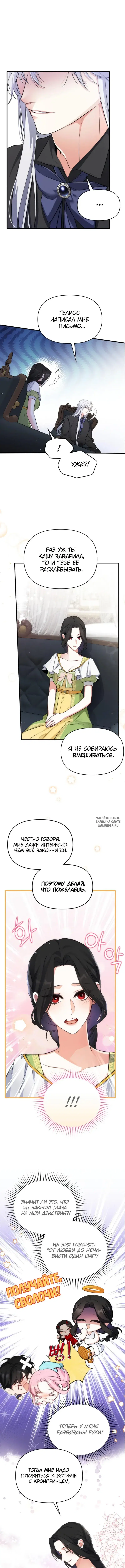 Page 5.000