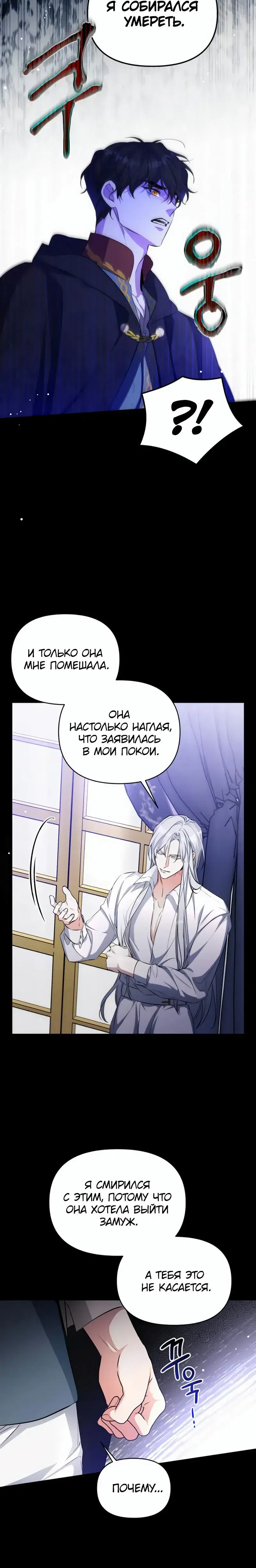 Page 5.001