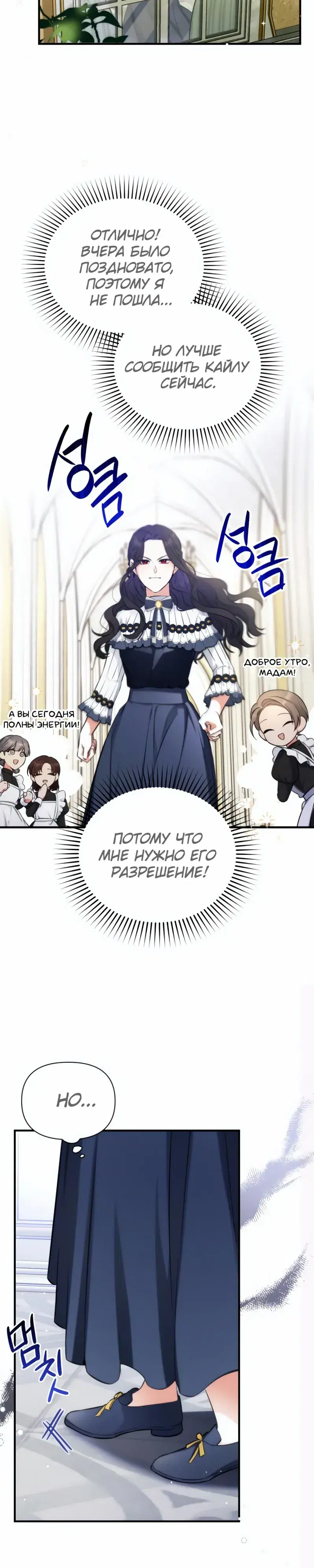 Page 5.001