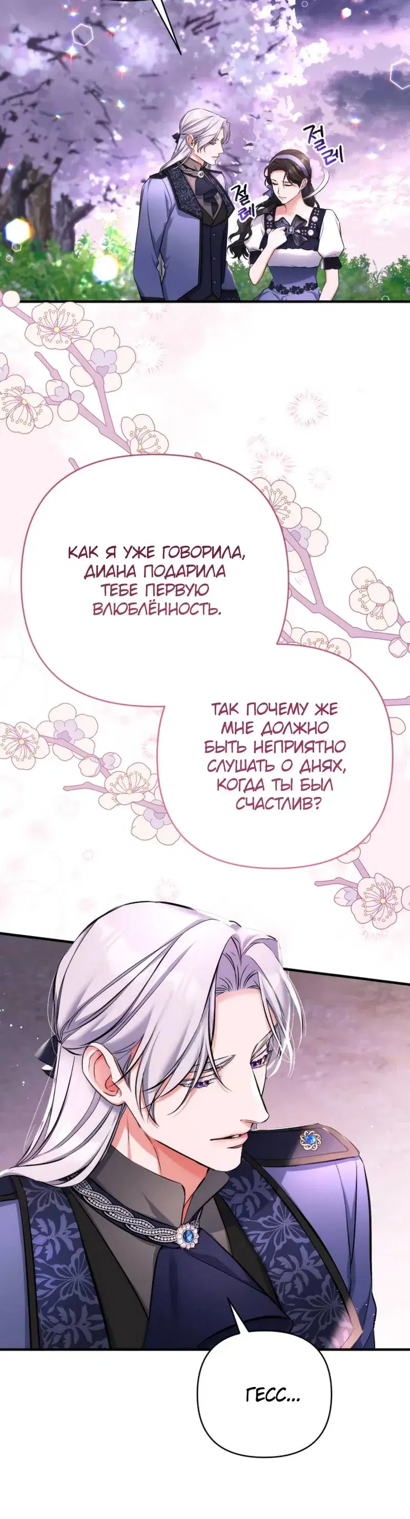 Page 5.001