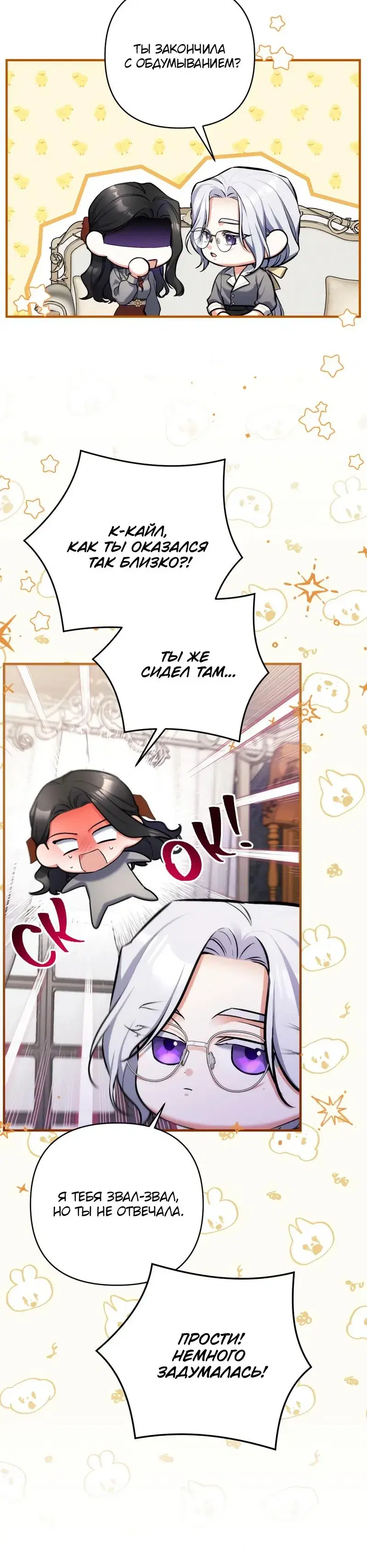 Page 5.001