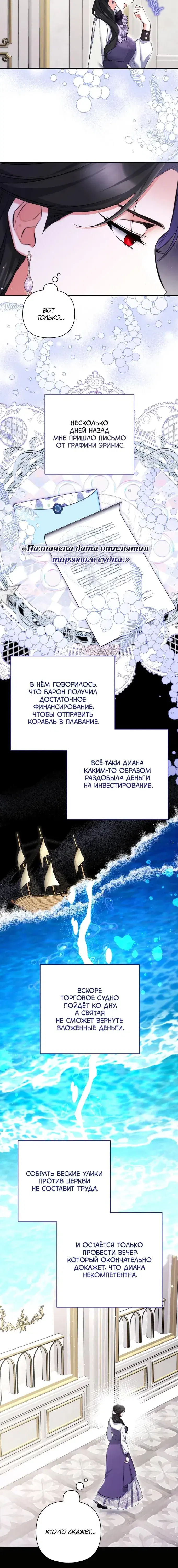 Page 5.001
