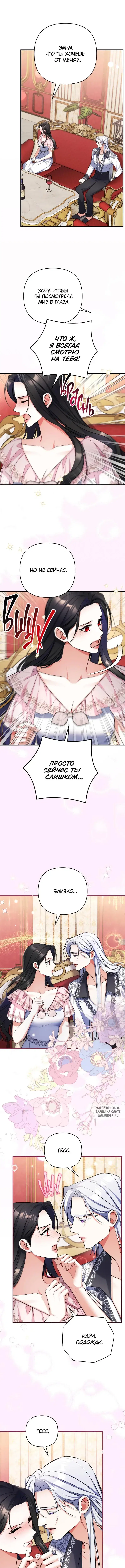 Page 5.000