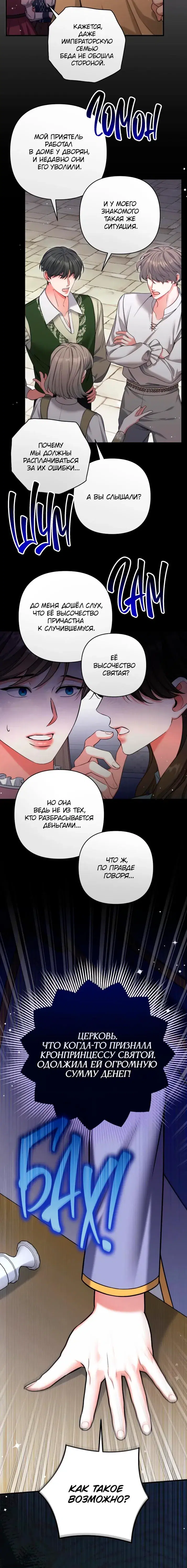 Page 5.001