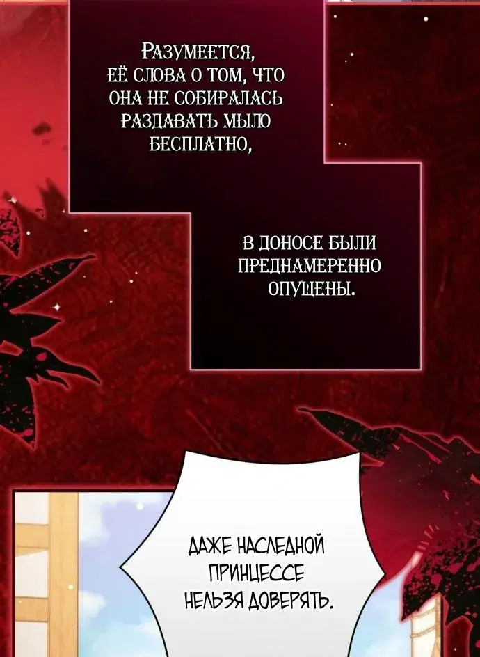 Page 53.000
