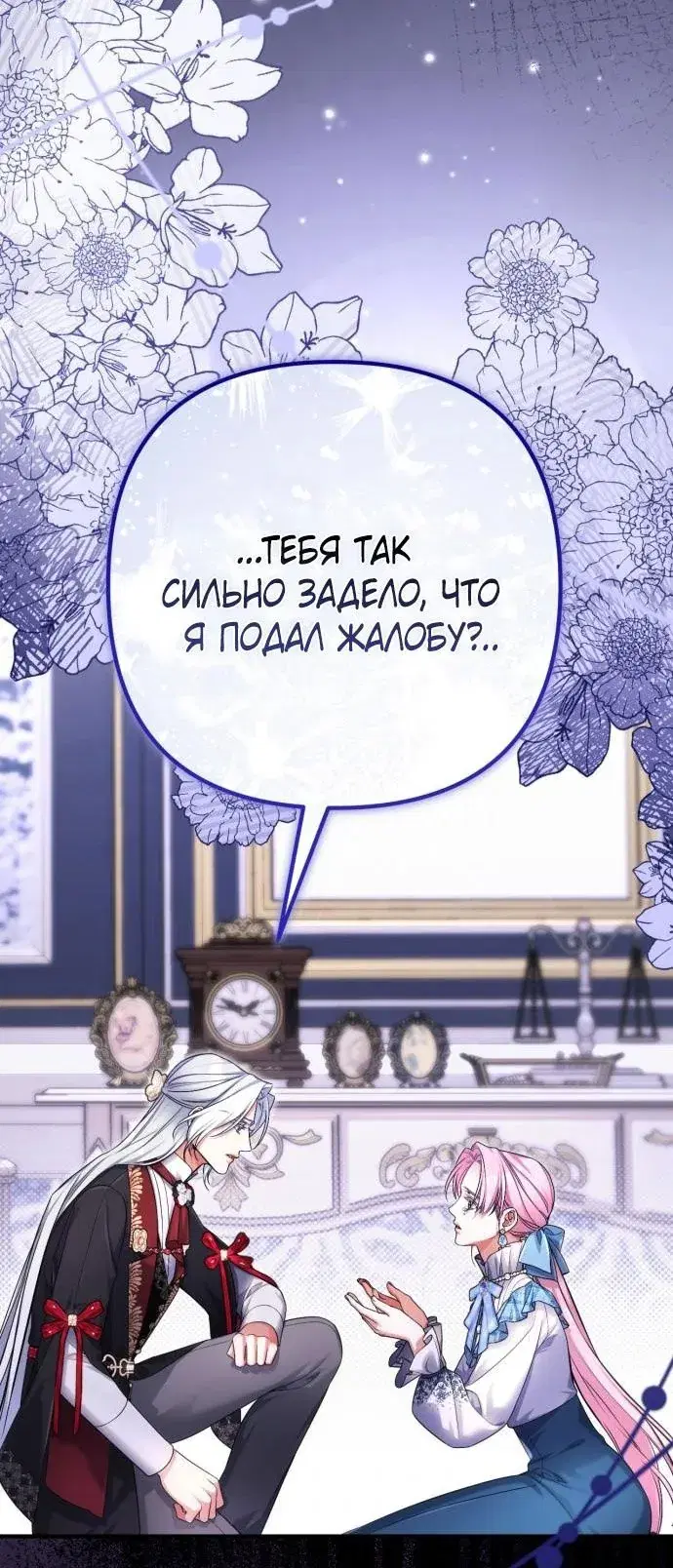 Page 64.000