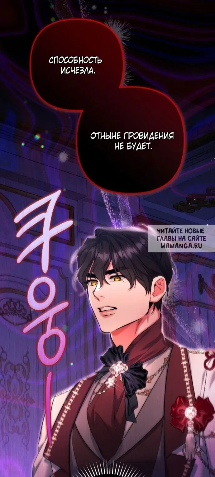 Page 66.000