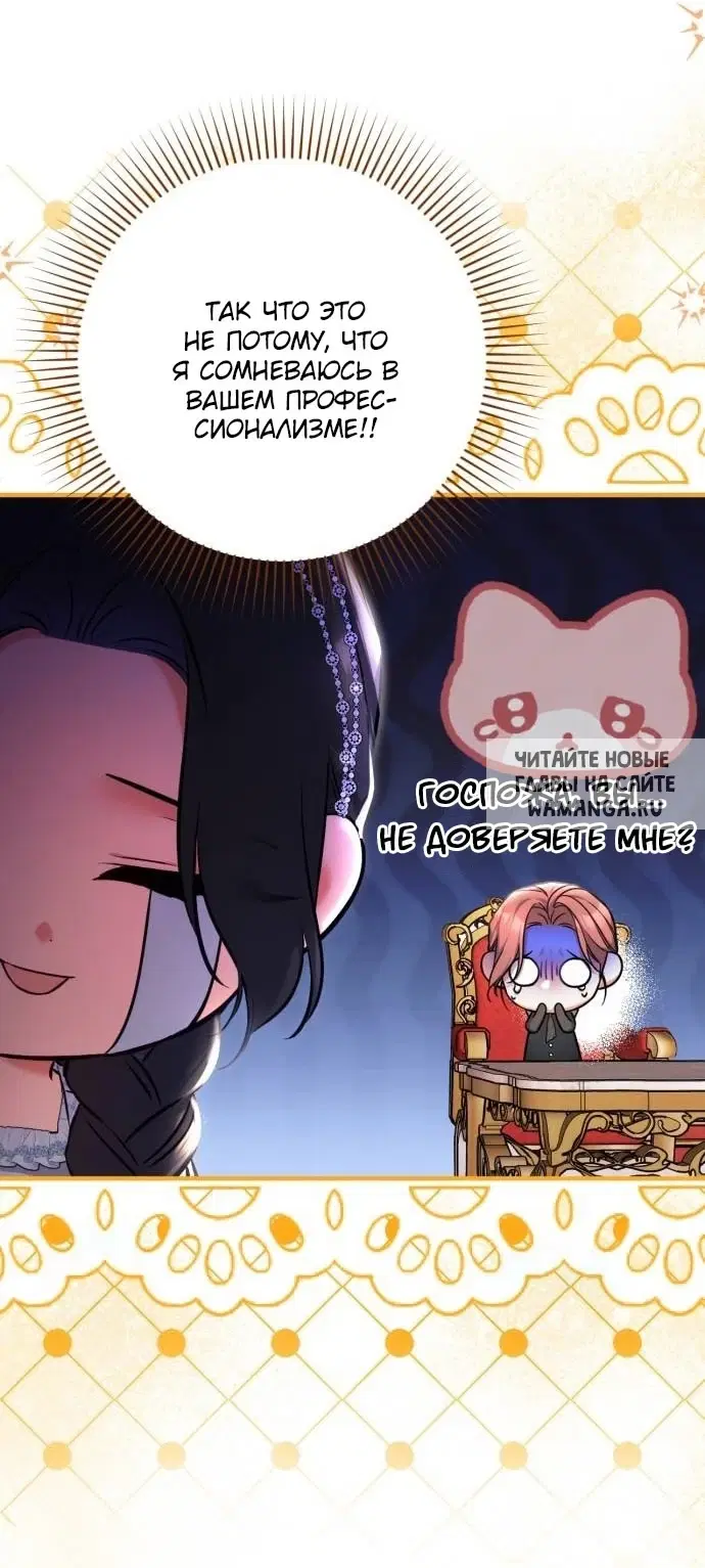 Page 66.000