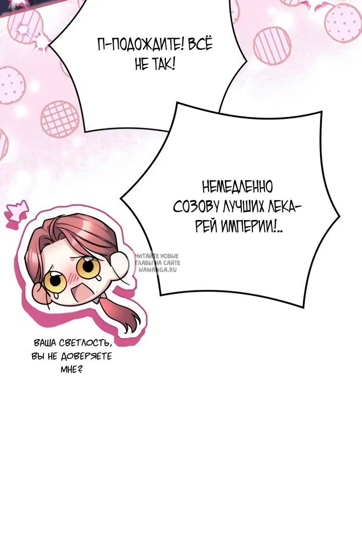 Page 67.000
