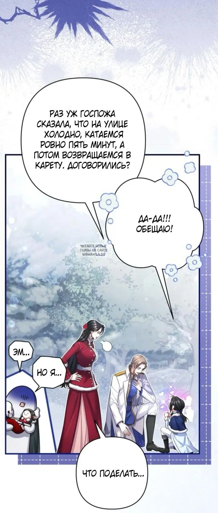 Page 68.000