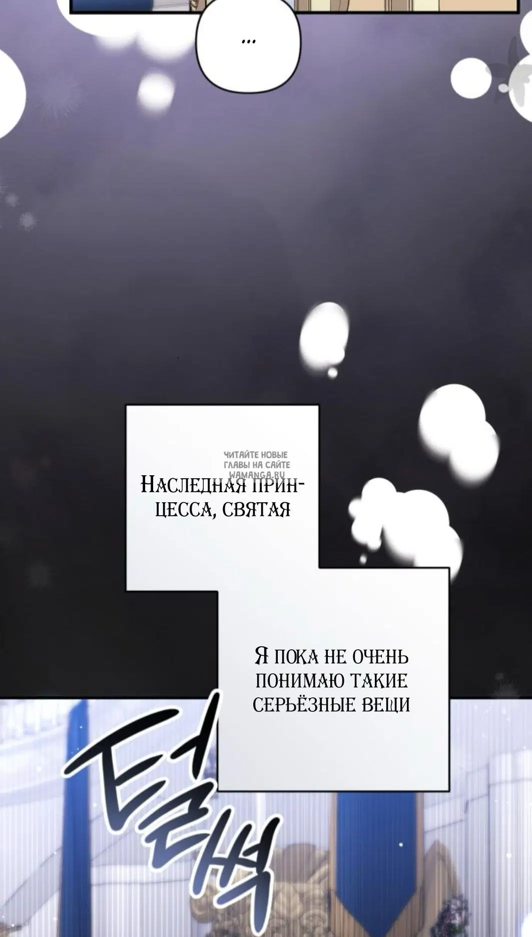 Page 69.000