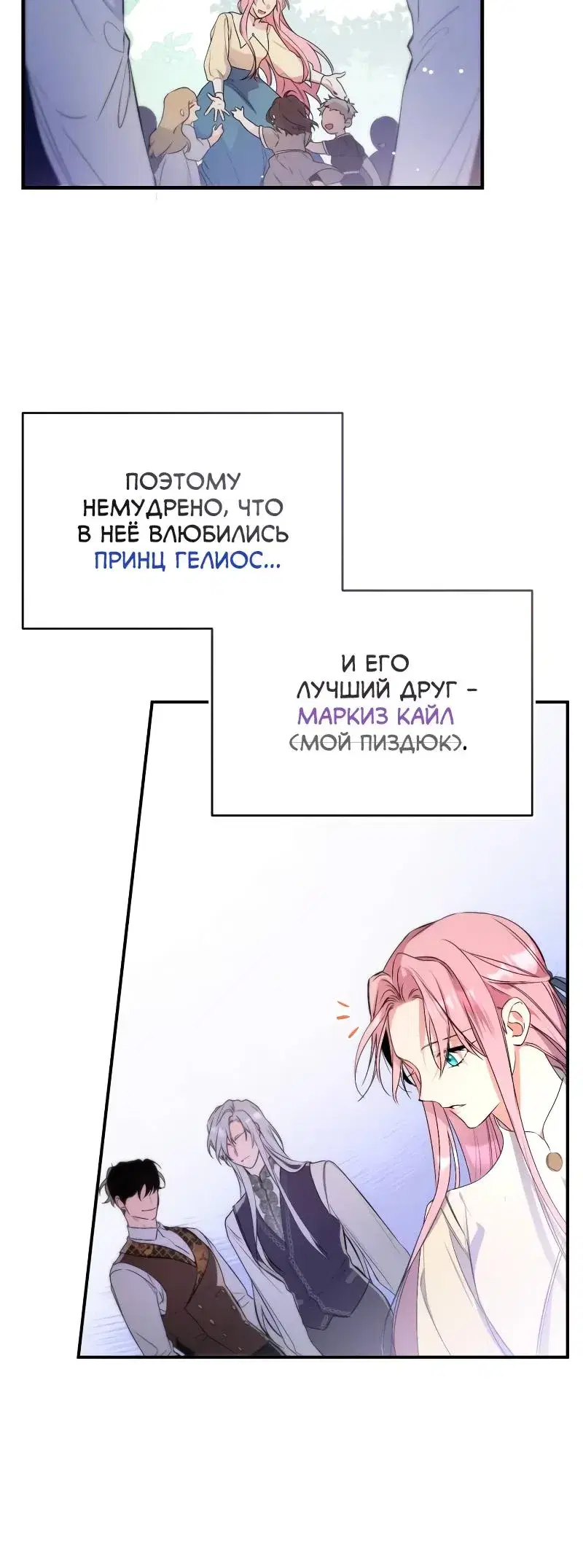Page 6.001