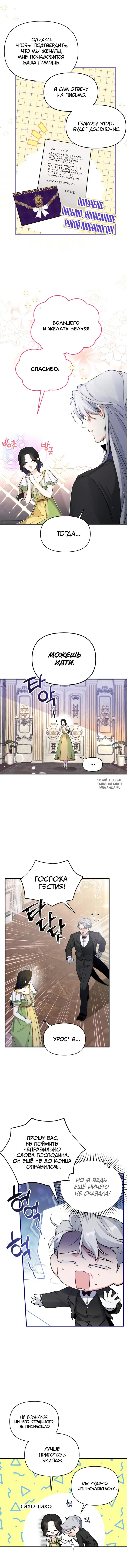 Page 6.000