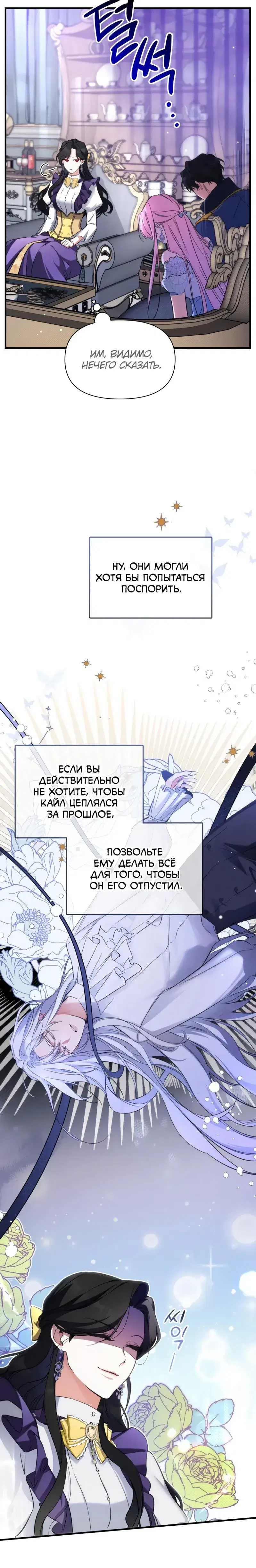 Page 6.001