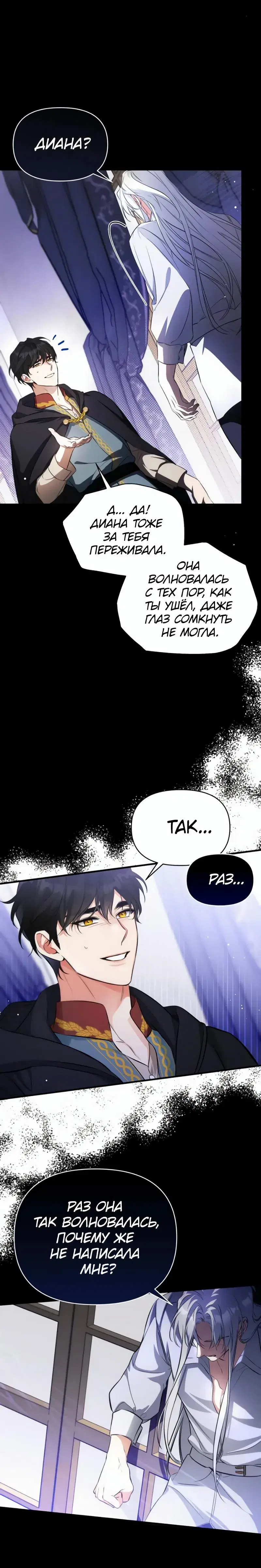 Page 6.001