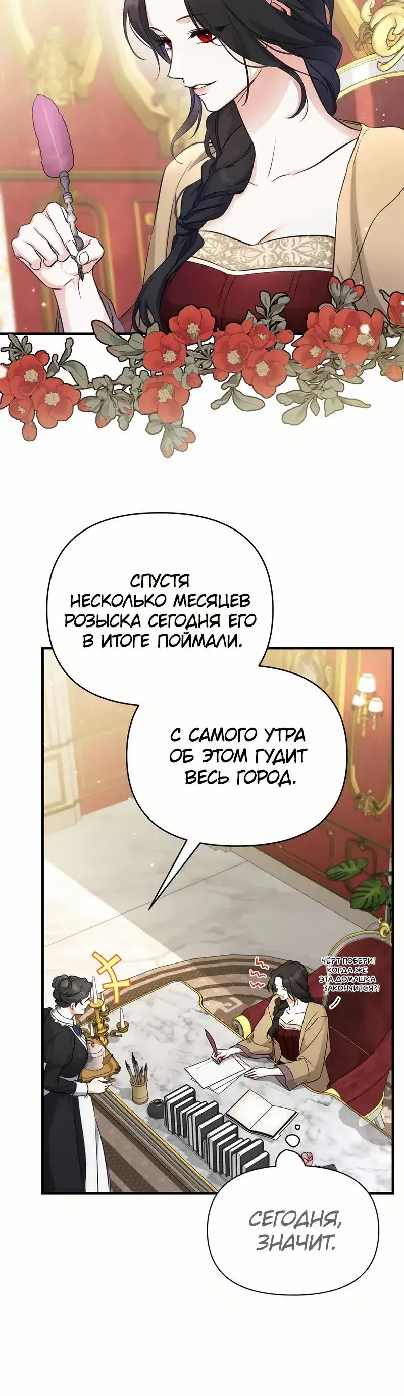 Page 6.001