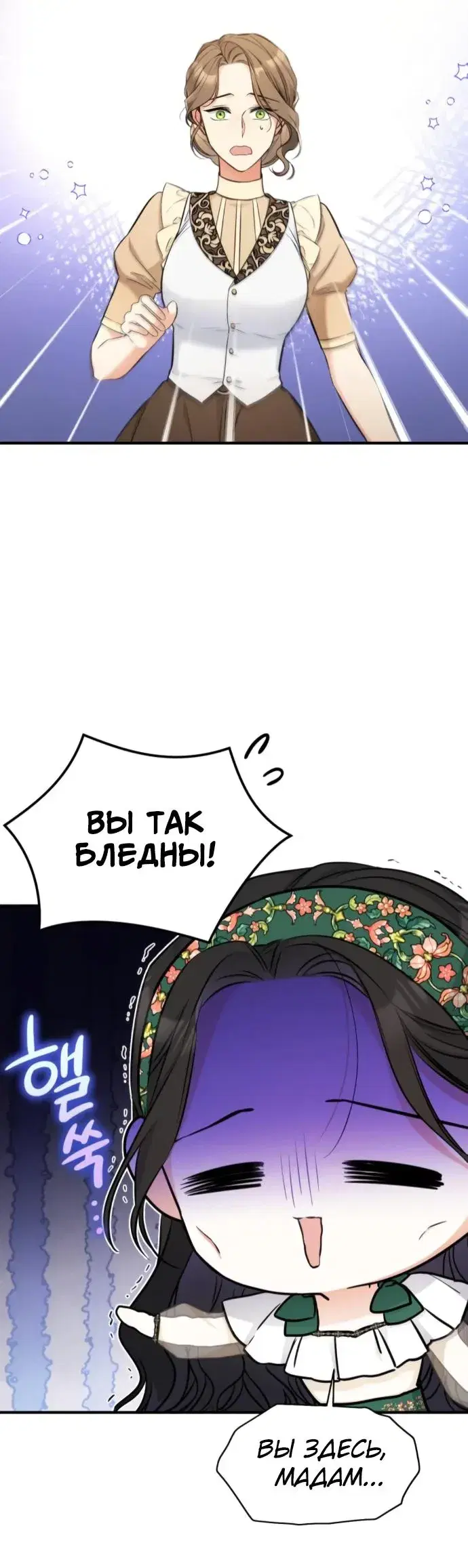Page 6.001