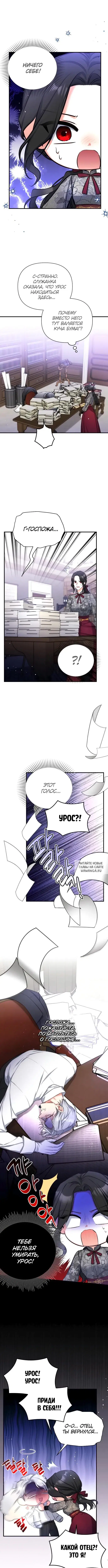 Page 6.000