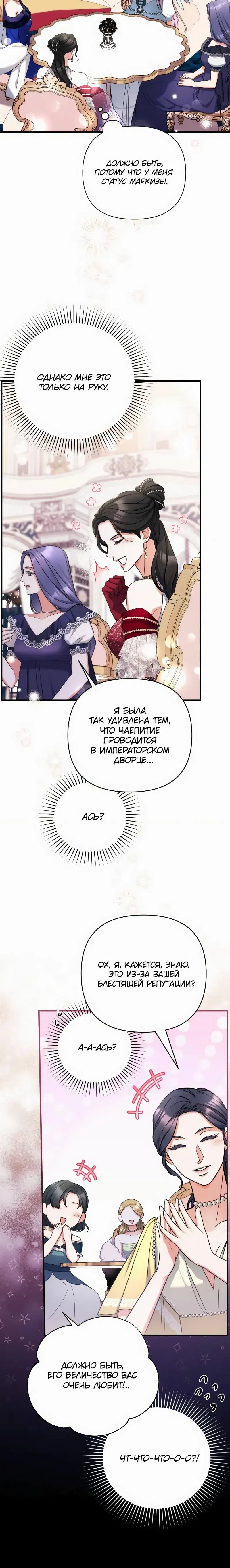 Page 6.001
